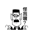 I am bad boss！（個別スタンプ：5）