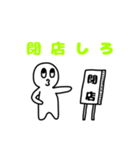 チョモバッロ星人 ver.1（個別スタンプ：11）