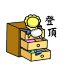 表情豊かな赤ちゃんスタンプ（個別スタンプ：24）