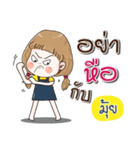 My name is Mui (Narak Kuan Kuan 1)（個別スタンプ：19）