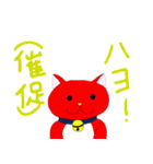 常に真顔な猫-名をロッソ-（個別スタンプ：19）