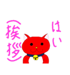 常に真顔な猫-名をロッソ-（個別スタンプ：26）