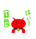 常に真顔な猫-名をロッソ-（個別スタンプ：27）