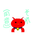 常に真顔な猫-名をロッソ-（個別スタンプ：28）