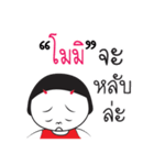 Momi ngai ja krai la（個別スタンプ：30）