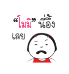 Momi ngai ja krai la（個別スタンプ：38）