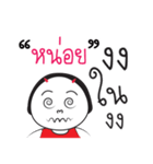 Noi ngai ja krai la（個別スタンプ：16）