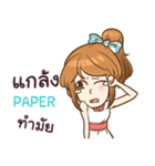 PAPER my name is khaw fang e（個別スタンプ：8）