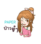 PAPER my name is khaw fang e（個別スタンプ：27）