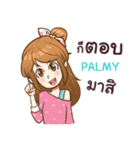 PALMY my name is khaw fang e（個別スタンプ：39）