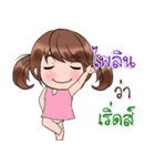 Are you "Pailin" ？（個別スタンプ：39）