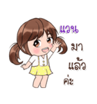 Are you "Waen" ？（個別スタンプ：1）