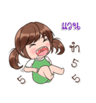 Are you "Waen" ？（個別スタンプ：34）