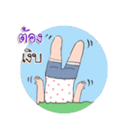 Are you "Tong" ？（個別スタンプ：29）