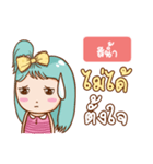 SEENAM bright girl（個別スタンプ：37）