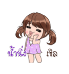 Are you "Namning" ？（個別スタンプ：4）