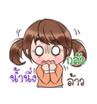 Are you "Namning" ？（個別スタンプ：30）