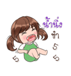 Are you "Namning" ？（個別スタンプ：34）