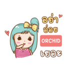 ORCHID bright girl e（個別スタンプ：17）