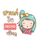 ORCHID bright girl e（個別スタンプ：22）