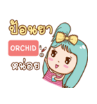 ORCHID bright girl e（個別スタンプ：23）