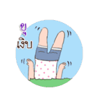 Are you "Yu" ？（個別スタンプ：29）