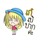 My name's Kae（個別スタンプ：12）