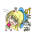 My name's Kae（個別スタンプ：14）