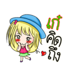 My name's Kae（個別スタンプ：23）