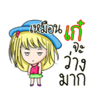 My name's Kae（個別スタンプ：34）