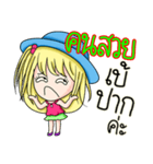 I'm a pretty girl（個別スタンプ：12）