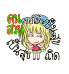 I'm a pretty girl（個別スタンプ：22）