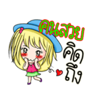 I'm a pretty girl（個別スタンプ：23）