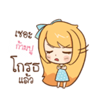 GAMPOO cute cute（個別スタンプ：5）