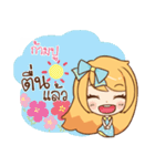 GAMPOO cute cute（個別スタンプ：17）