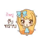 GAMPOO cute cute（個別スタンプ：28）