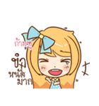 GAMPOO cute cute（個別スタンプ：38）