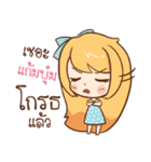 GAMBOOM cute cute（個別スタンプ：5）