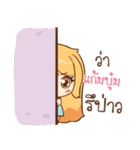 GAMBOOM cute cute（個別スタンプ：14）