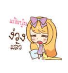 GAMBOOM cute cute（個別スタンプ：15）