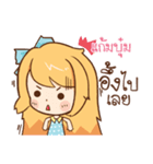 GAMBOOM cute cute（個別スタンプ：32）