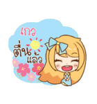 GALVE cute cute（個別スタンプ：17）