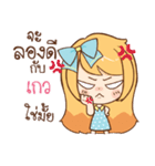 GALVE cute cute（個別スタンプ：35）