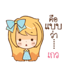 GALVE cute cute（個別スタンプ：36）