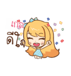 GALE cute cute（個別スタンプ：4）