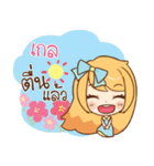 GALE cute cute（個別スタンプ：17）