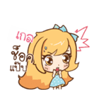 GALE cute cute（個別スタンプ：37）