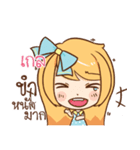 GALE cute cute（個別スタンプ：38）