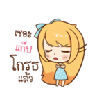 GAB cute cute（個別スタンプ：5）