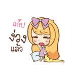 GAB cute cute（個別スタンプ：15）